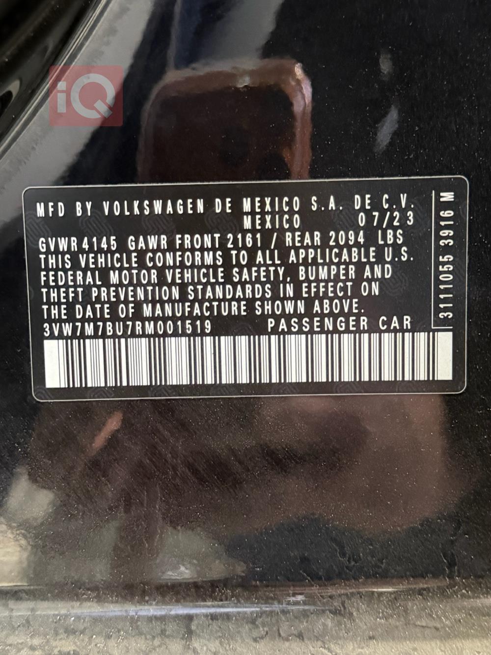 فولكسفاغن جيتا